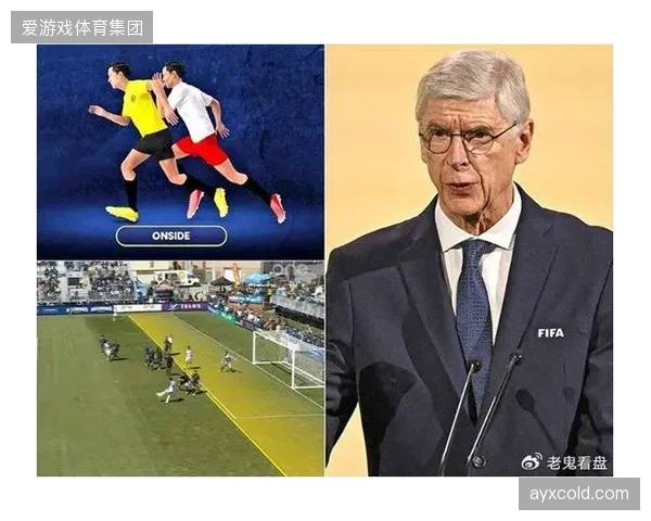 新科技将继续影响比赛，德国队需要适应半自动越位技术带来的毫秒级越位判罚。