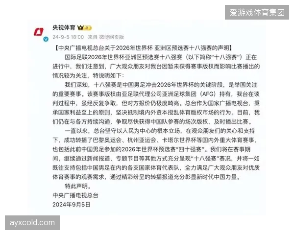 报告显示年轻一代更倾向通过创作者获取体育内容，这将挑战Bell Media等传统转播商的地位。